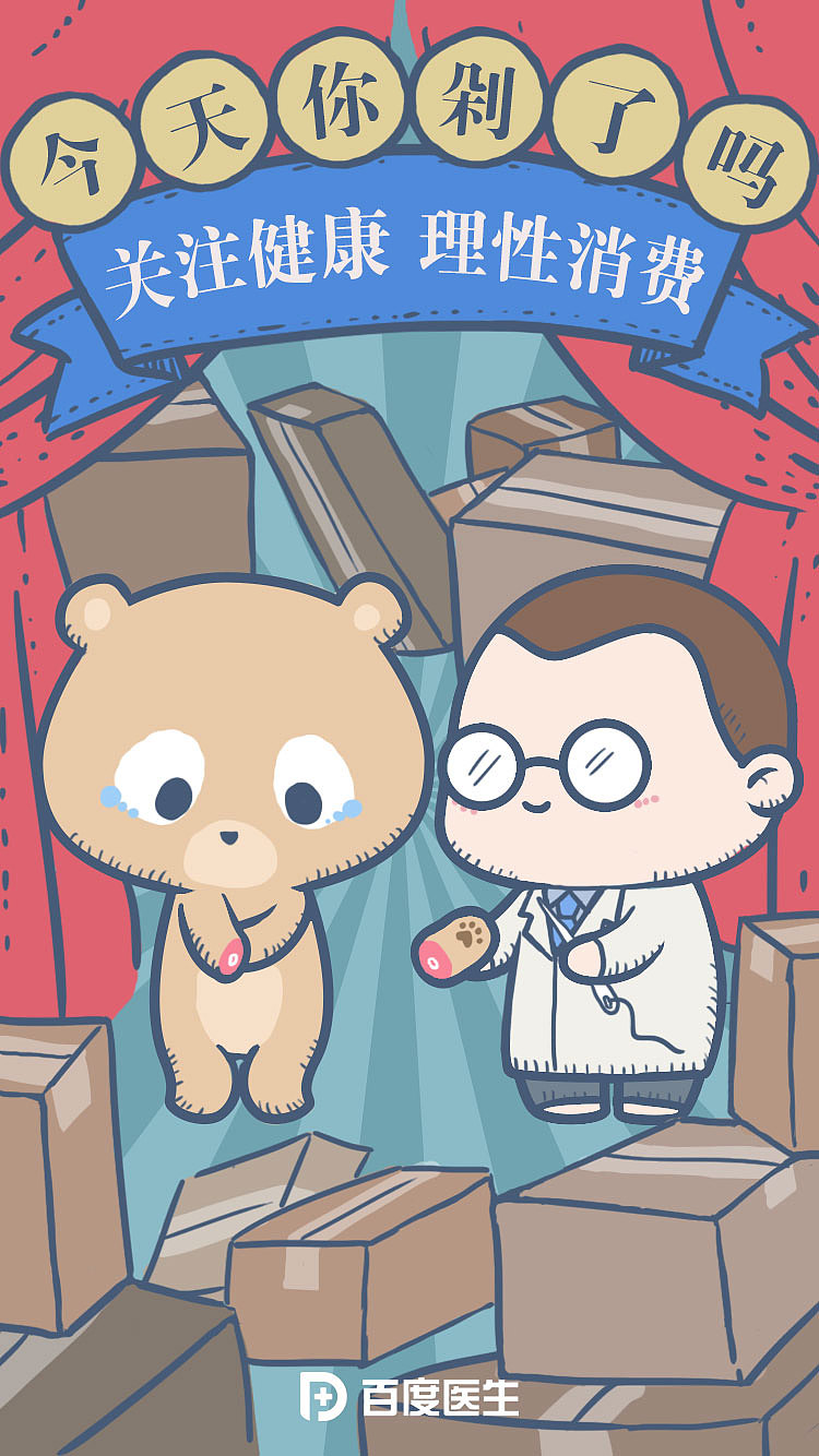 2015匆匆忙忙的一年（图ZNDAzMTU1OTY=） - 艺术插画 - 站酷设计师纠结的貓G原创素材 - 站酷ZCOOL