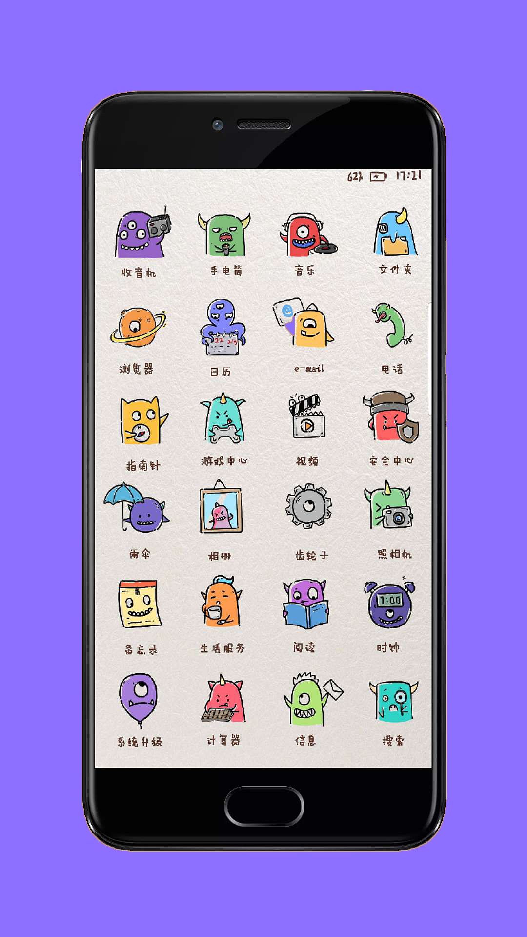 小怪物系列（图ZMTE3ODY4MjY4） - 图标 - 站酷设计师鲨鱼辣椒炒肉原创素材 - 站酷ZCOOL