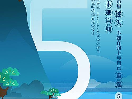 奇瑞汽车活动倒计时微信稿