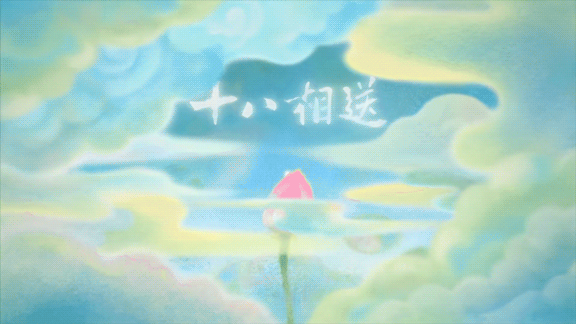七夕节特别版—水墨国风动画短片创作《十八相送》（图ZMTY4OTI3MDA0） - 动画片 - 站酷设计师式放大拙文原创素材 - 站酷ZCOOL