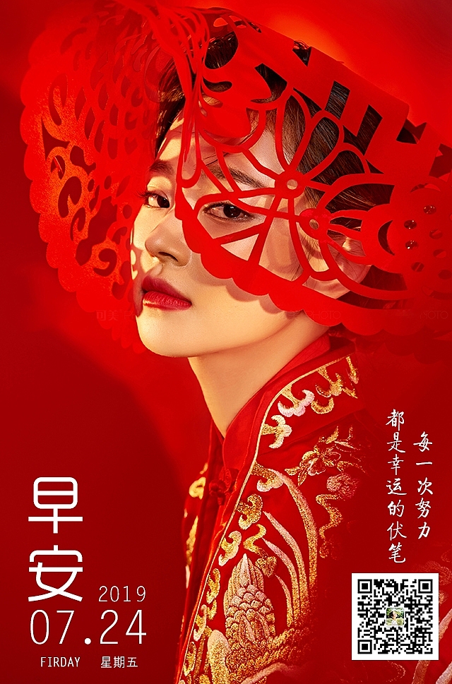 婚纱摄影早安图（图ZMTcyNDE2NjM2） - 海报 - 站酷设计师无敌钢炮原创素材 - 站酷ZCOOL