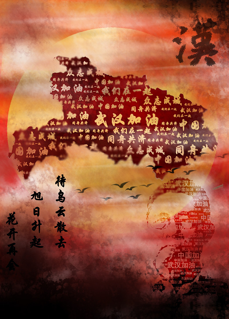 漢（图ZMTk1NzIyMDI0） - 其他 - 站酷设计师嘟噜噜zoey原创素材 - 站酷ZCOOL