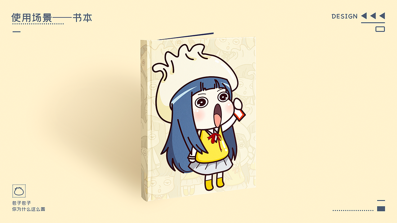 Hello,这里是包子——IP形象设计（图ZMjAyMzg0OTcy） - Logo - 站酷设计师花音大魔王原创素材 - 站酷ZCOOL