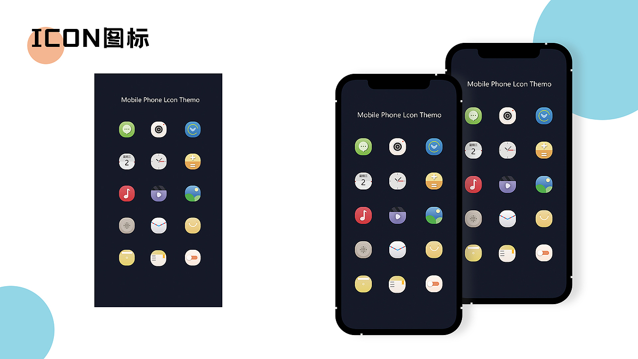 2021作品集（图ZMjUyOTk1MTI4） - 其他UI - 站酷设计师小朱很甜吖原创素材 - 站酷ZCOOL