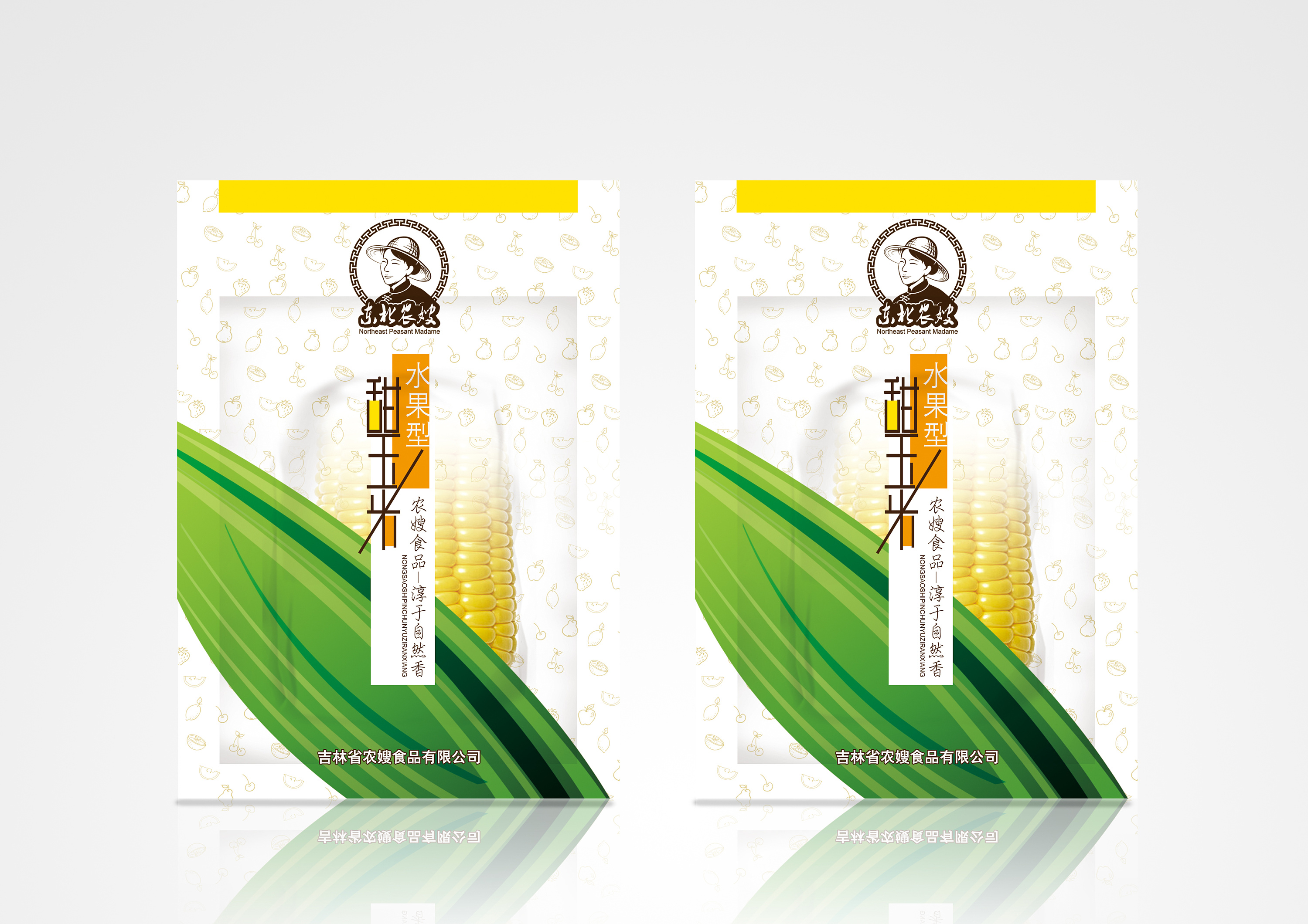 东北农嫂玉米包装