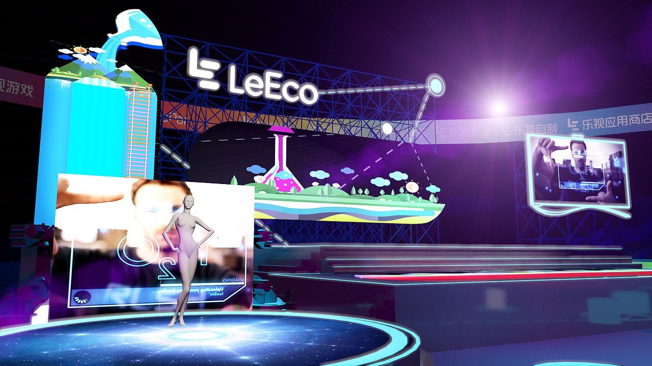 2016第五届乐视盛典——共享生态之夜（舞台及红毯设计）