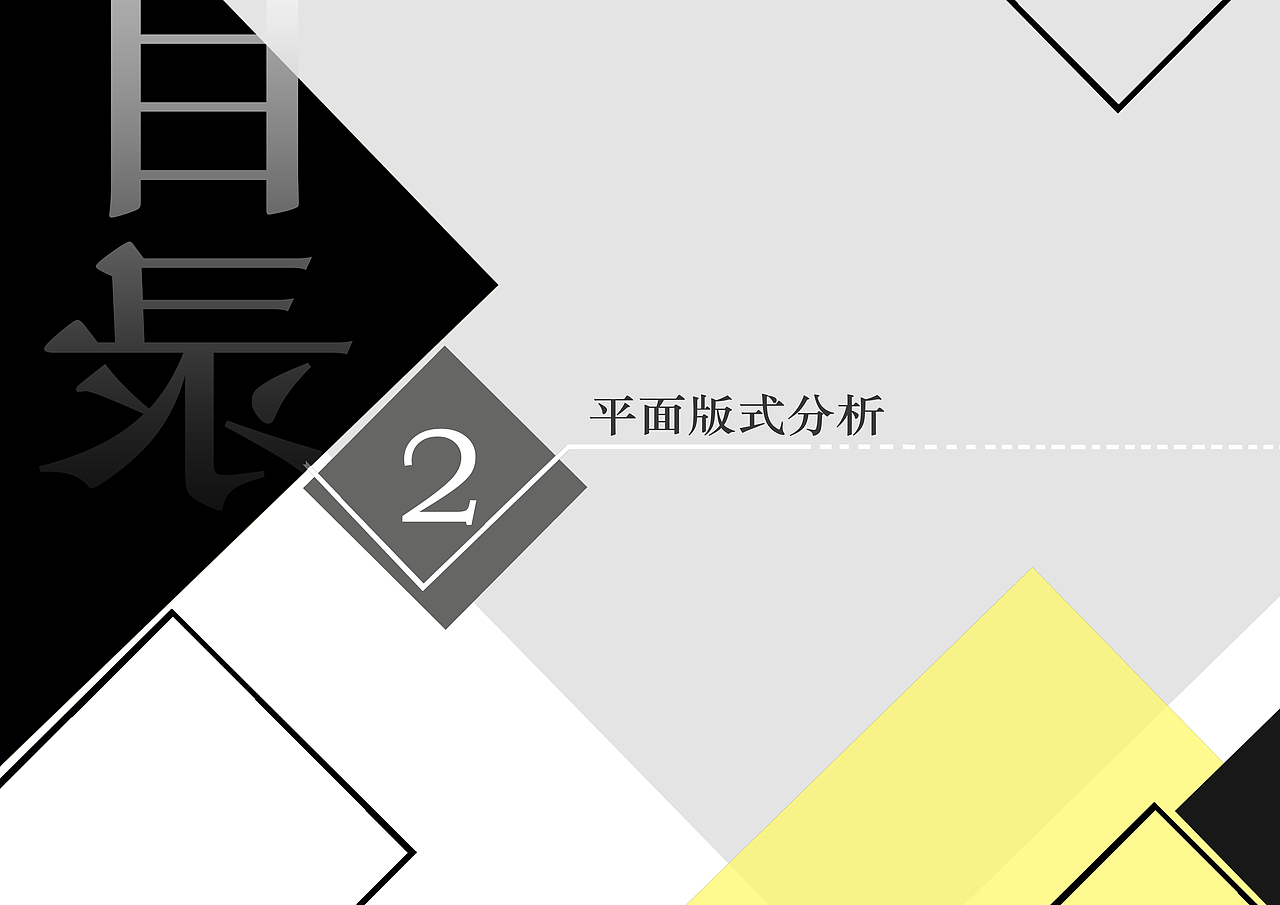 展示空间主题设计（图ZNzUxMDQzNDA=） - 展陈设计 - 站酷设计师梁ROUROU原创素材 - 站酷ZCOOL