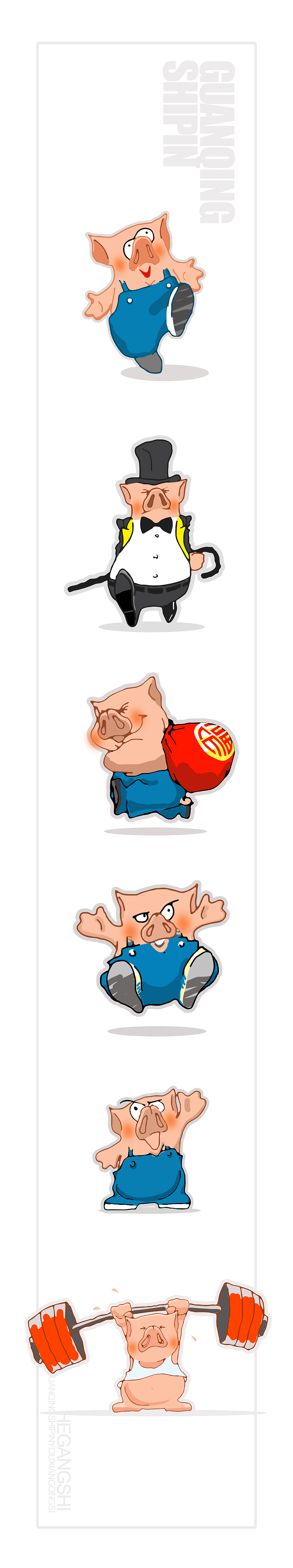 卡通（图ZMTAwNjA1Njk2） - 商业插画 - 站酷设计师黑龙江铁歌原创素材 - 站酷ZCOOL