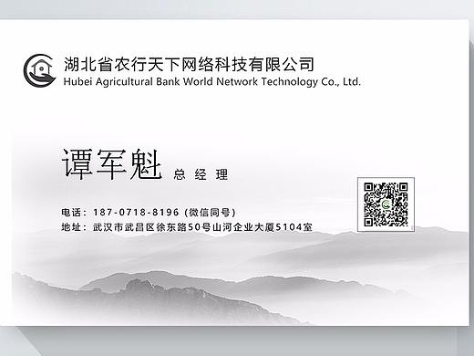 名片设计（个人主页-ZMjcyMDQ1ODA=） - 其他 - 站酷设计师SMZoeZhang原创素材 - 站酷ZCOOL