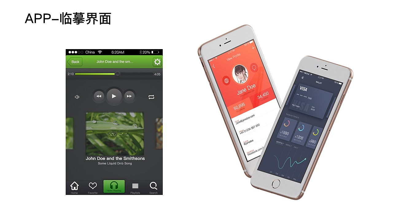 简历，UI（图ZMTI3Njg3NDk2） - 其他UI - 站酷设计师75小寒原创素材 - 站酷ZCOOL