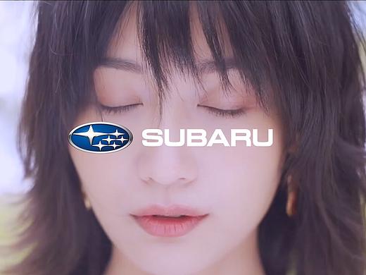 斯巴鲁 SUBARU“FORESTER森林人” X 田沅 汽车广告