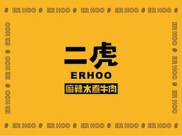 菜谱可用元素