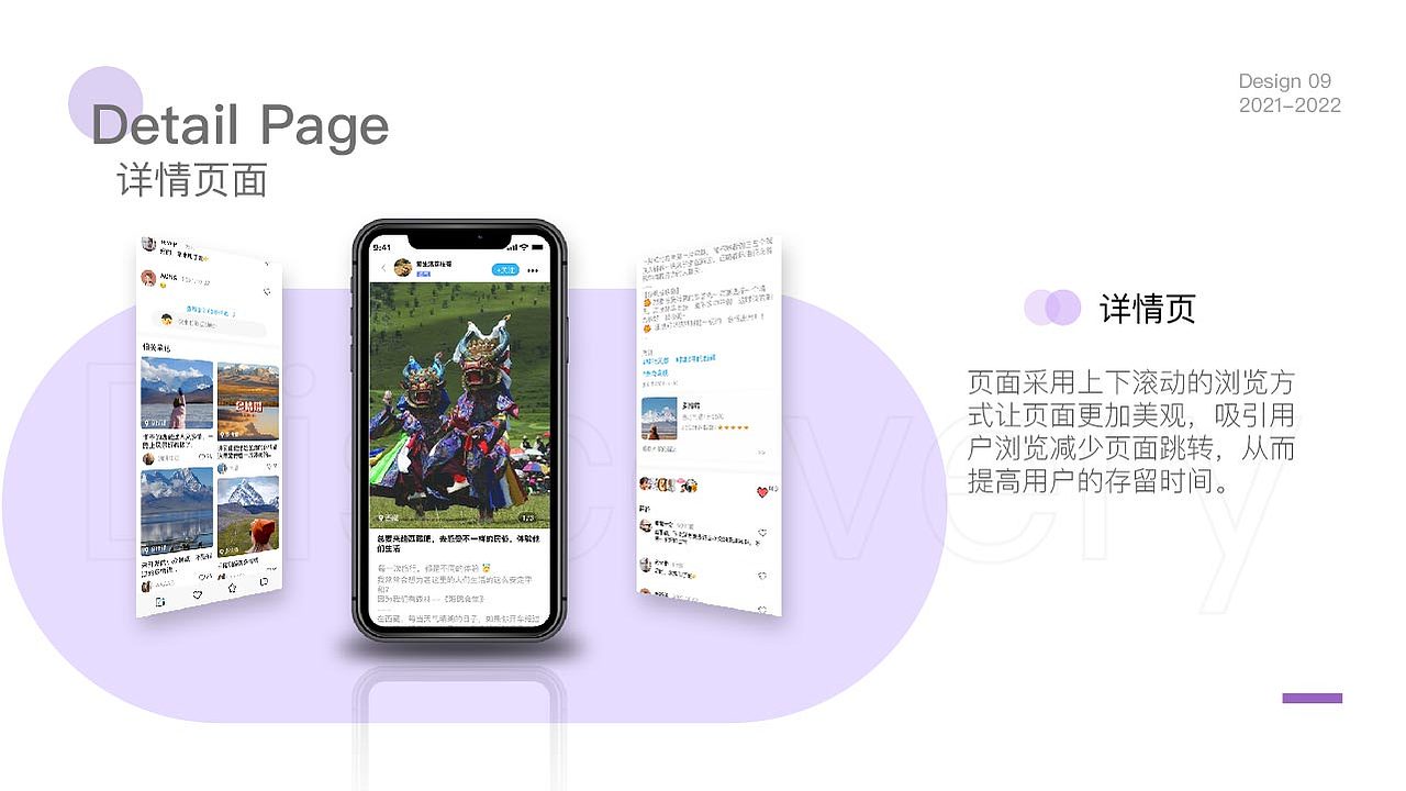 UI作品集(学习期间作品)