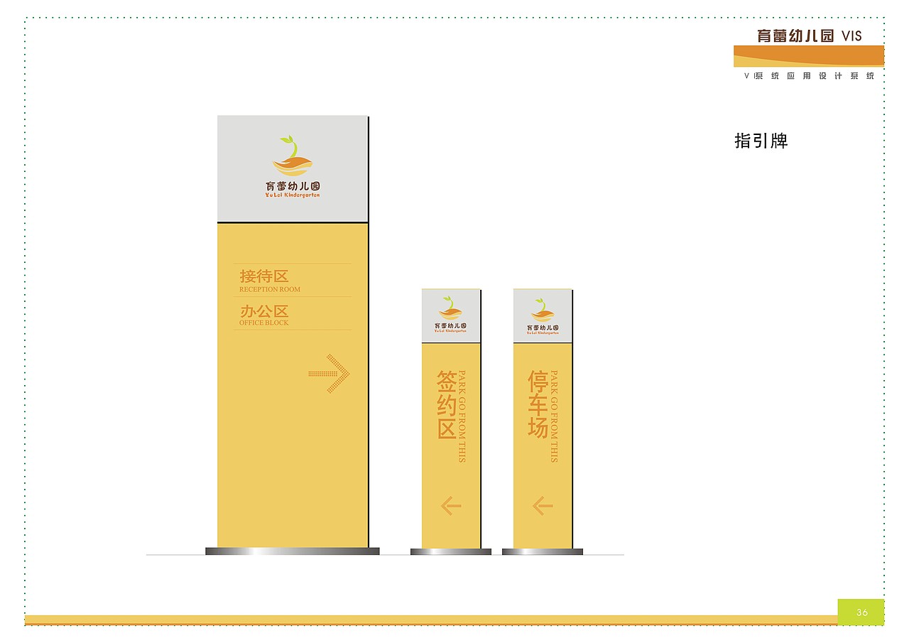 VI 基础 设计系统（图ZNjg5OTk2OTY=） - 品牌 - 站酷设计师零下N度原创素材 - 站酷ZCOOL