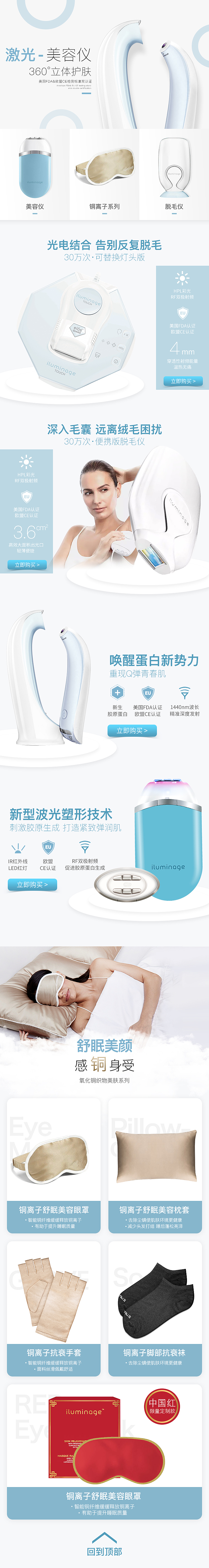 电商合集2（图ZMTc2OTE1MTAw） - 企业官网 - 站酷设计师chenwangda原创素材 - 站酷ZCOOL