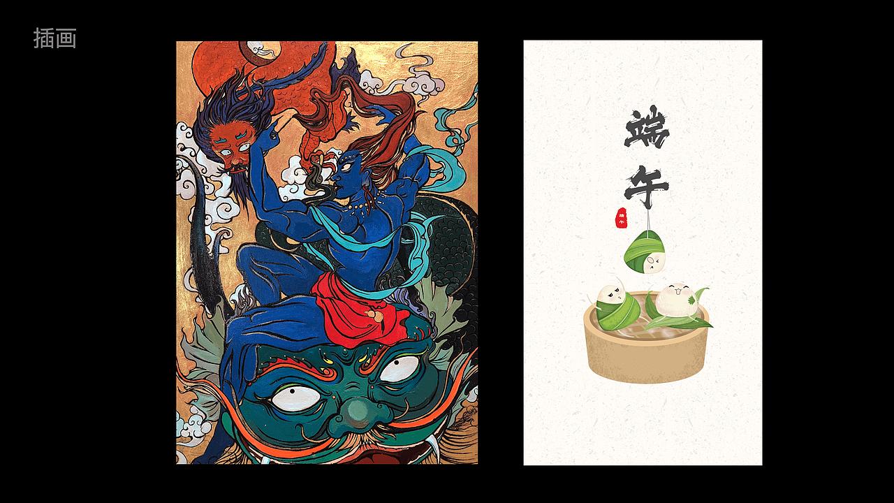 17-19年UI作品合集（图ZMTgxNDc5MTA0） - 软件界面 - 站酷设计师玉四王爷原创素材 - 站酷ZCOOL