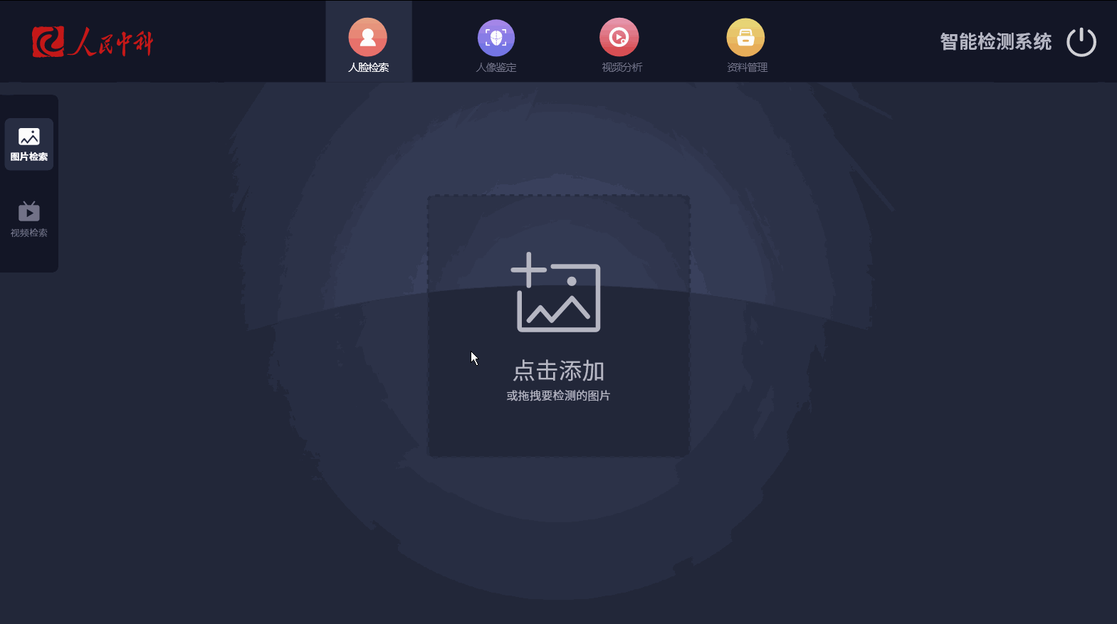 獨立設備軟件（圖ZMjE3OTM4ODg0） - 軟件界面 - 站酷設計師沐七阿皛原創(chuàng)素材 - 站酷ZCOOL