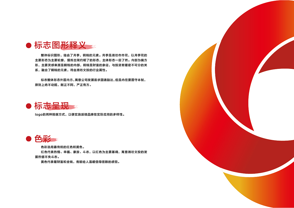 毕业一年的作品合集（图ZMjIwMzE0NzMy） - 品牌 - 站酷设计师岛歌呀原创素材 - 站酷ZCOOL