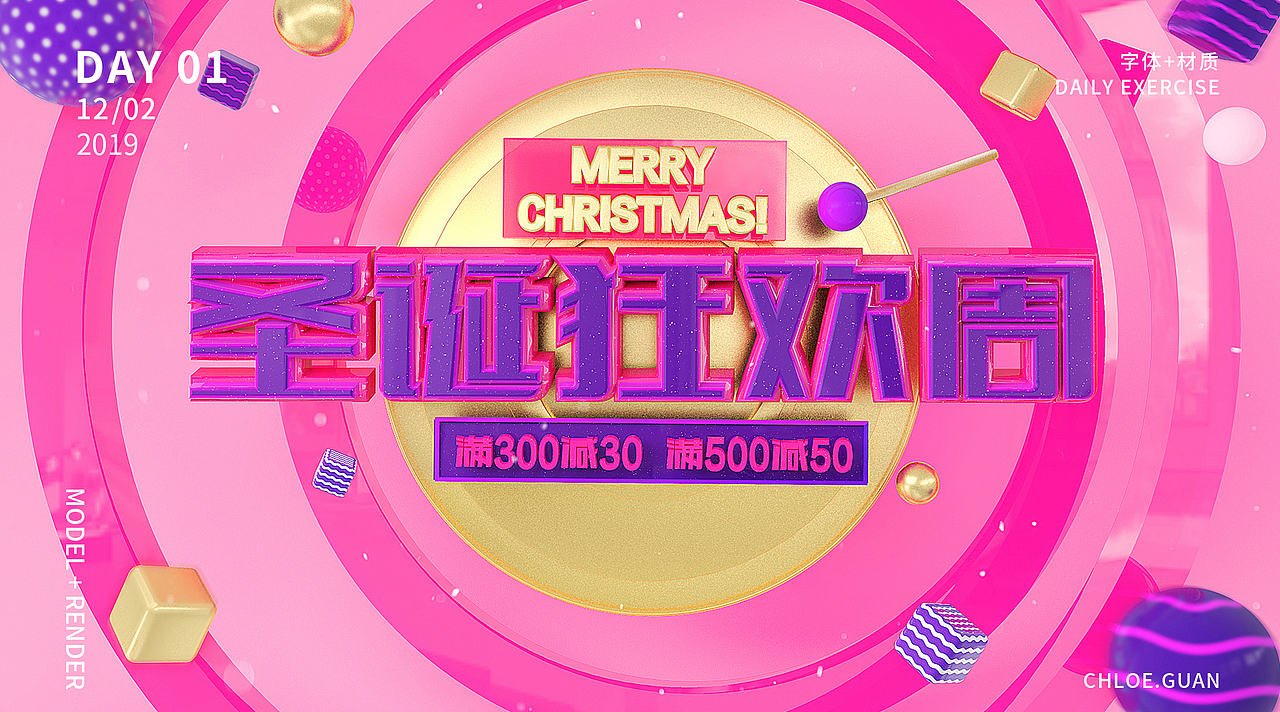 C4D WORKS 2019-2020（图ZMjI5NTcxMDc2） - 其他三维 - 站酷设计师kuyi酷儿原创素材 - 站酷ZCOOL