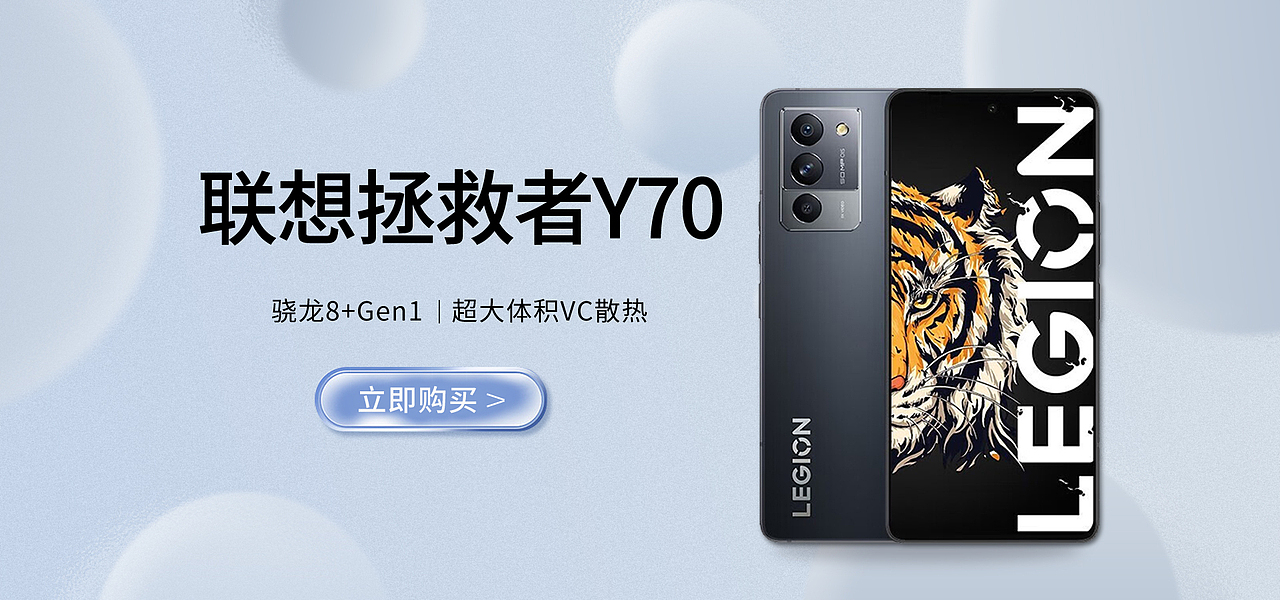 手机产品banner（图ZMzM1MDUxMTAw） - 电商 - 站酷设计师心有雨时天会晴原创素材 - 站酷ZCOOL