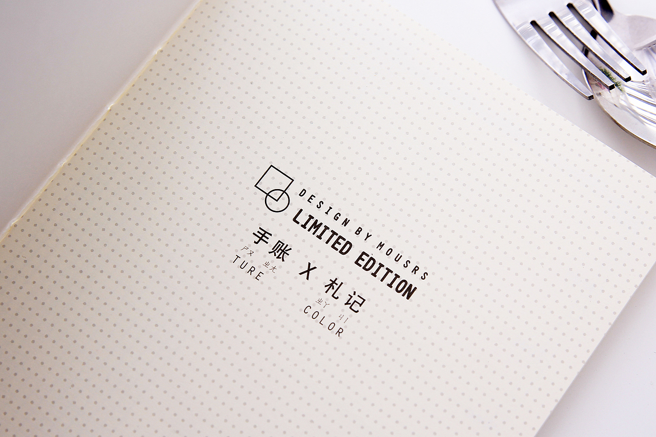 美食插画手账[日の手札]