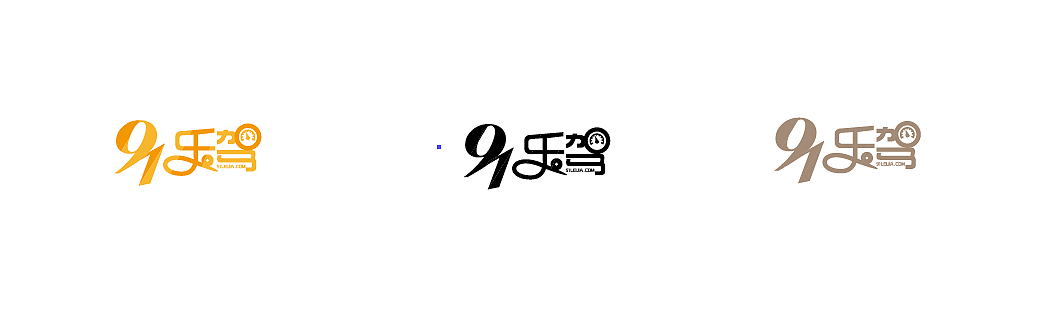 91乐驾-白金鑫 logo设计陆续整理中（图ZNDYwOTE4NDg=） - Logo - 站酷设计师酷创设计原创素材 - 站酷ZCOOL