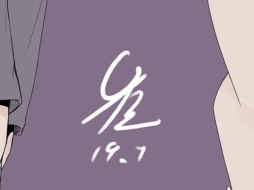 漫画《运动衫》内封