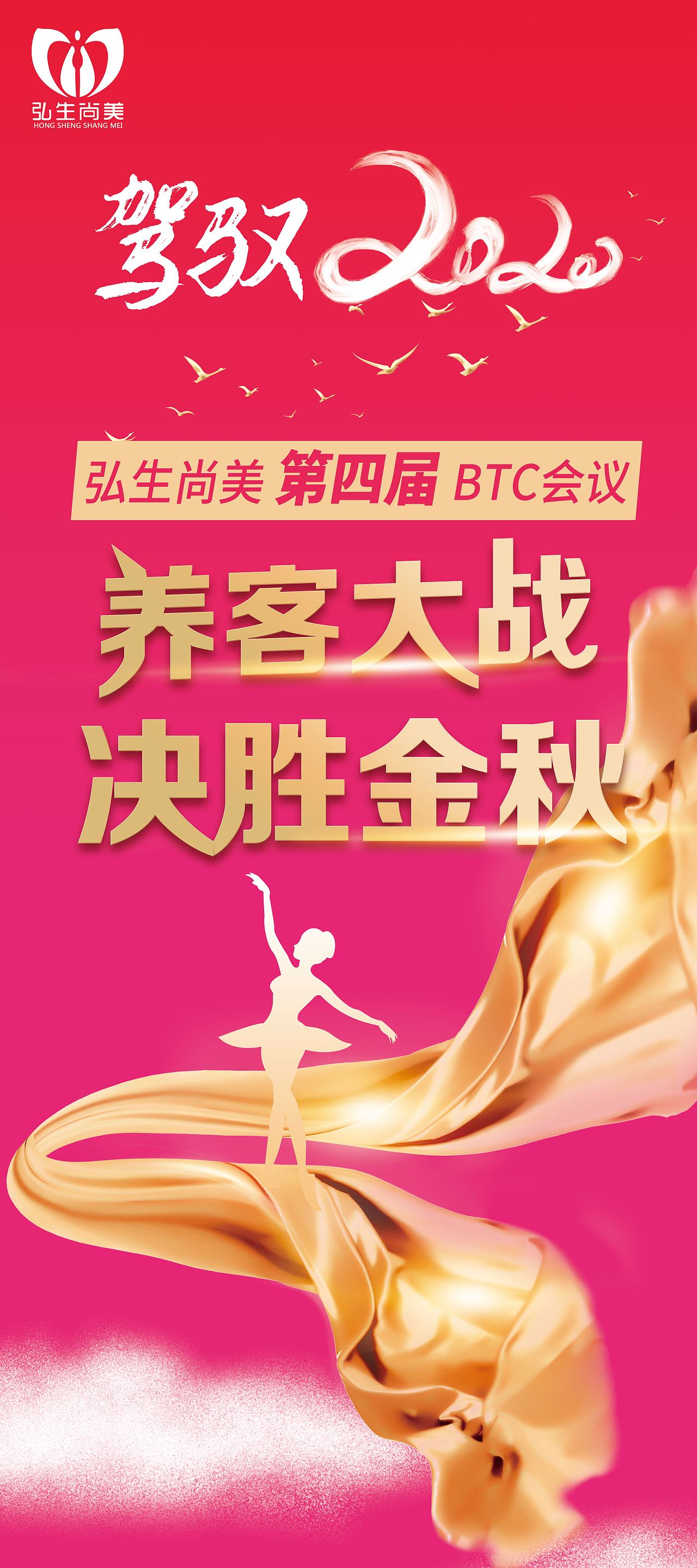 线下物料（图ZMjMzNjc4NDY4） - 其他平面 - 站酷设计师flower韩原创素材 - 站酷ZCOOL