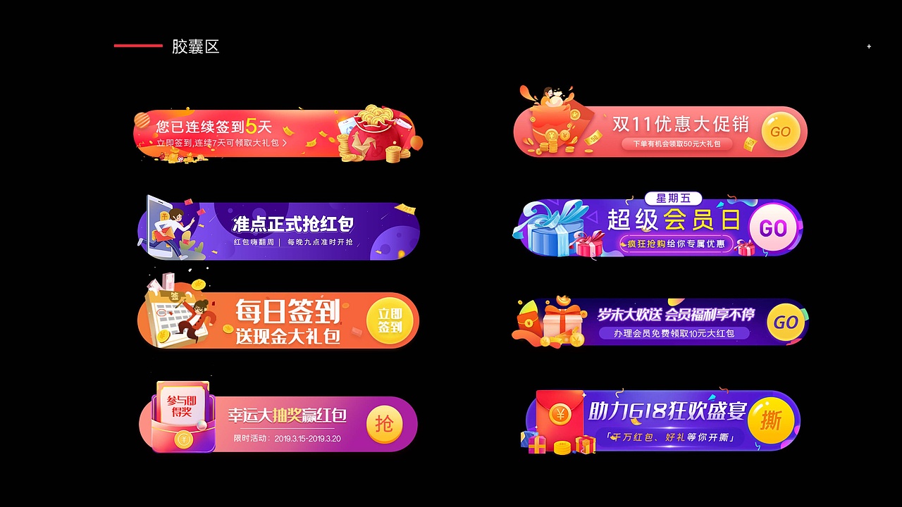 UI作品集（图ZMjQ3MjUwMzEy） - APP界面 - 站酷设计师Z79047597原创素材 - 站酷ZCOOL