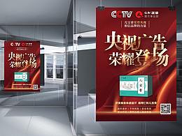 展架