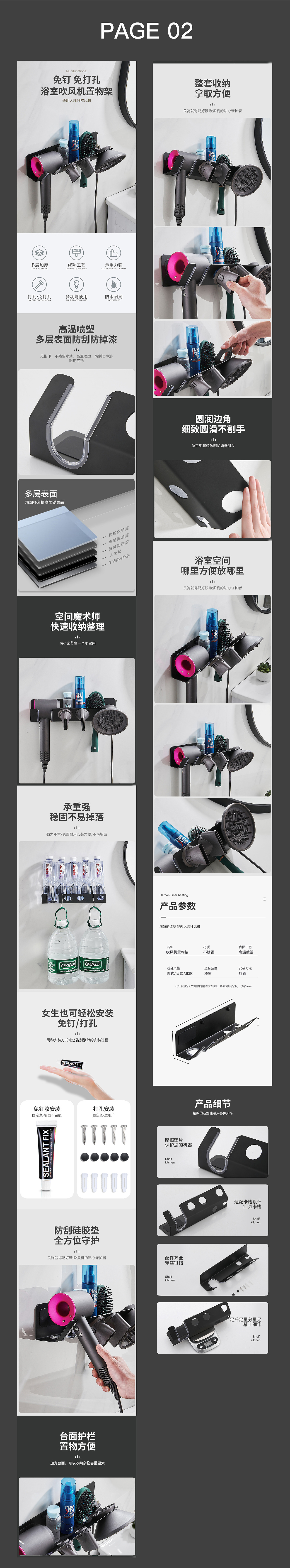 置物架 吹风机架 锅盖架 砧板架（图ZMjg2MzMzMjgw） - 电商 - 站酷设计师古巷凉城原创素材 - 站酷ZCOOL