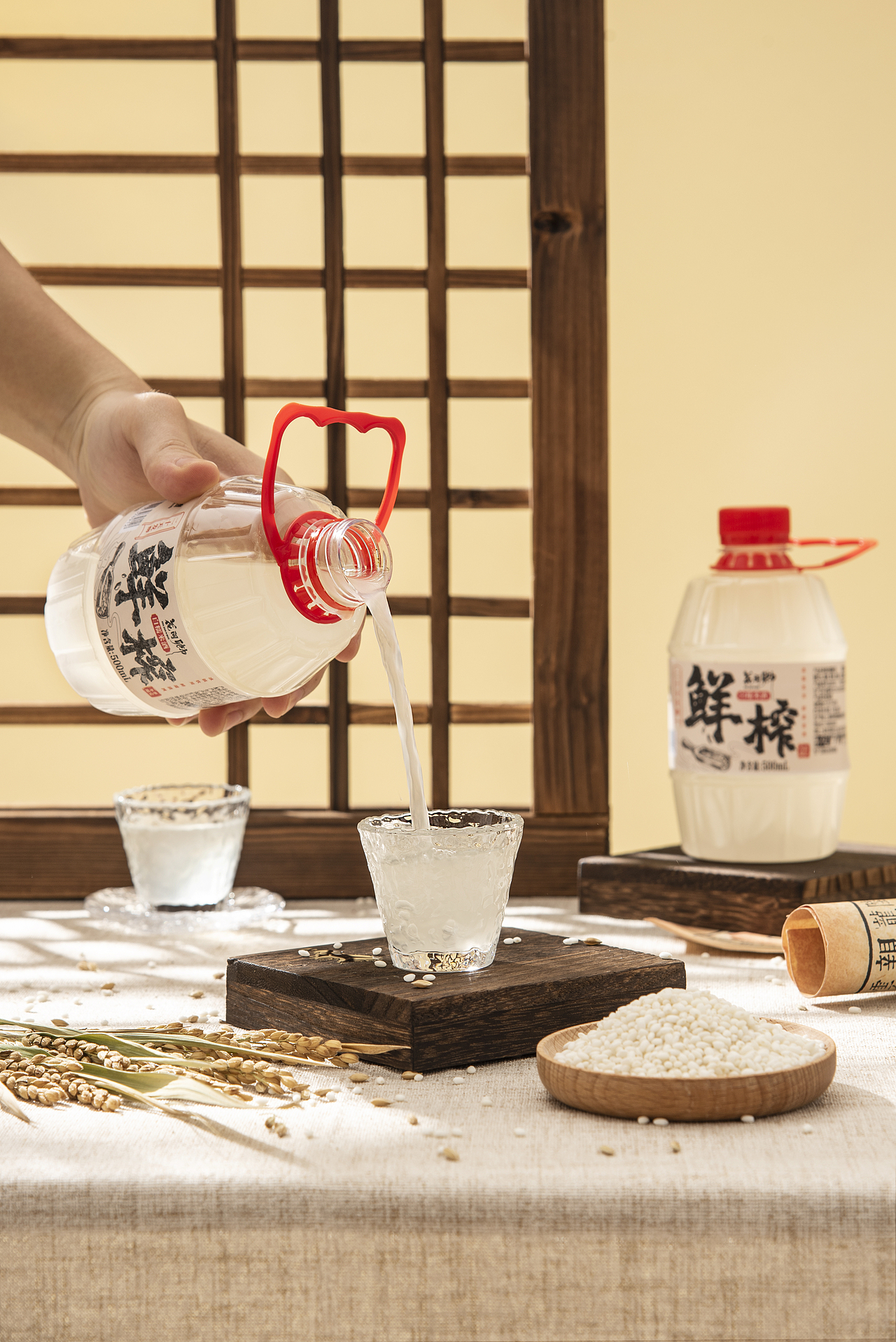 糯米酒/白酒