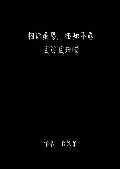 小宿舍 小幸福（图ZMTYzMTA5MTY=） - 中/长篇漫画 - 站酷设计师chunmeihappy原创素材 - 站酷ZCOOL