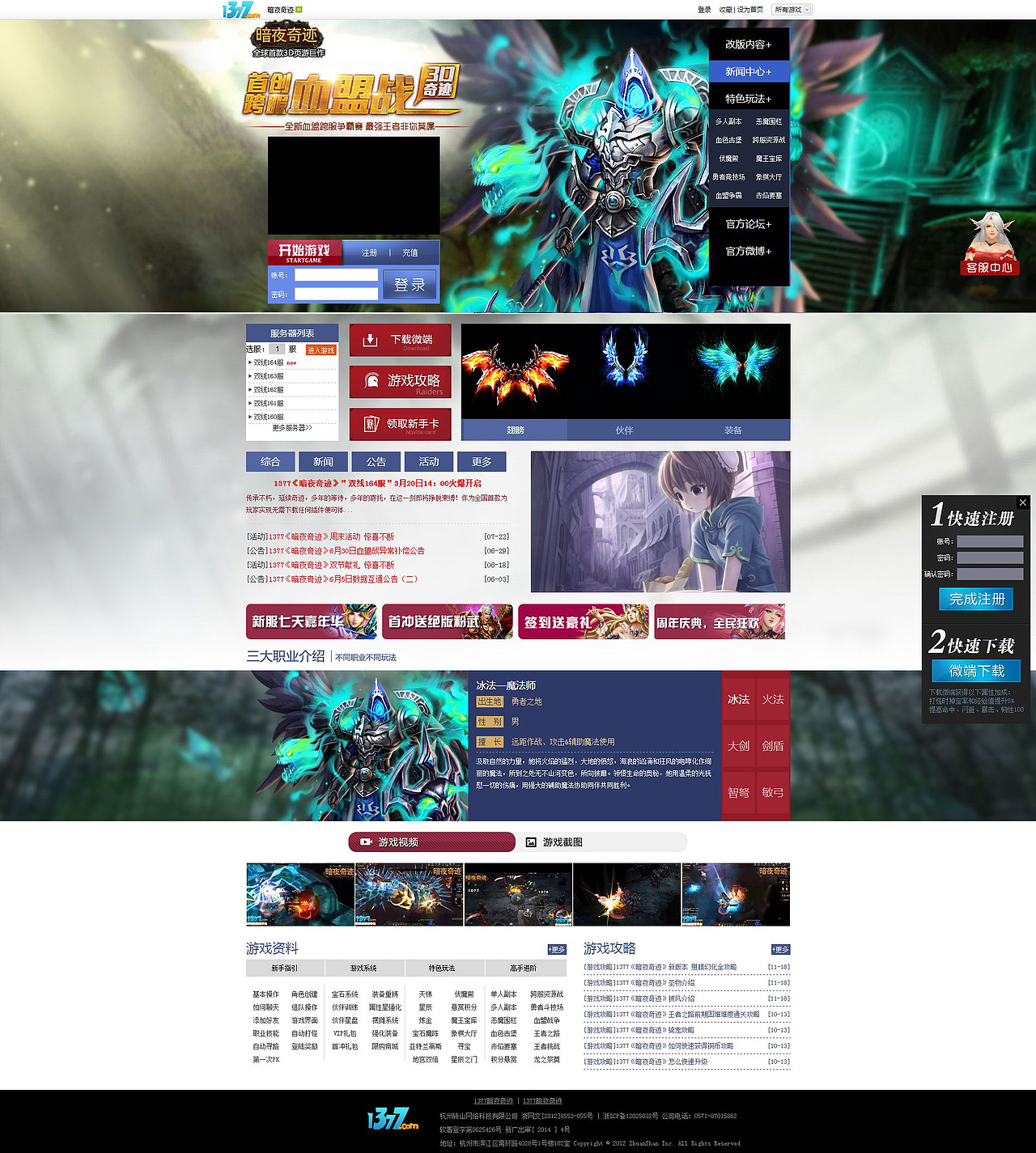 暗夜奇跡系列（圖ZMzE2NzYxMzI=） - 游戲/娛樂(lè) - 站酷設(shè)計(jì)師芒草原創(chuàng)素材 - 站酷ZCOOL