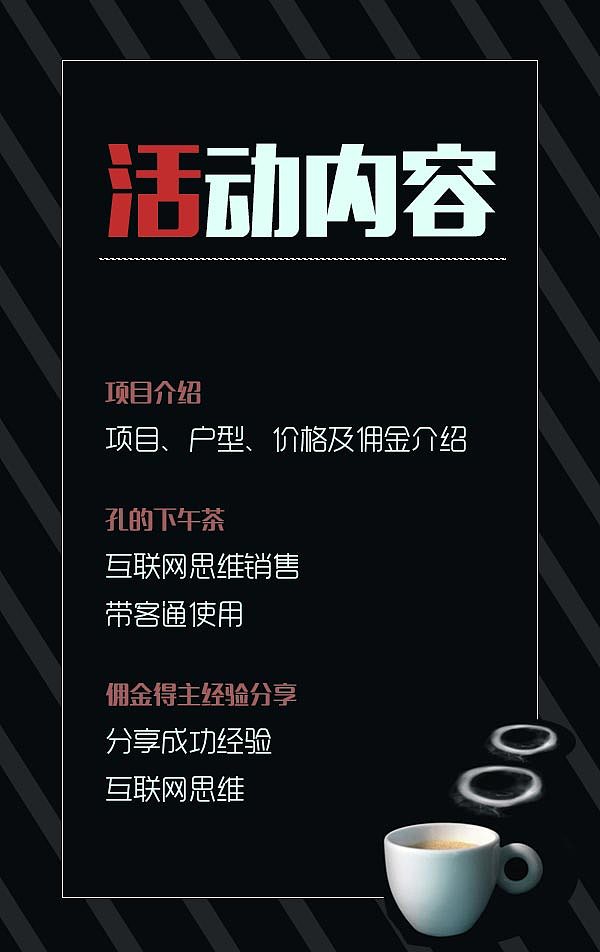 电子邀请函H５（图ZNTY3OTI5NjQ=） - 移动端网页 - 站酷设计师mzy292原创素材 - 站酷ZCOOL