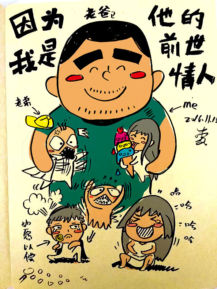 美好生活（2））（图ZNjUwNjg5NDQ=） - 创作习作 - 站酷设计师噶呼呼原创素材 - 站酷ZCOOL