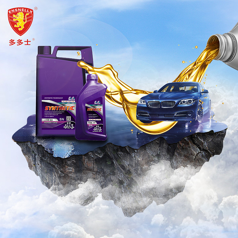 润滑油（图ZMTAzMDI4NjY4） - 海报 - 站酷设计师设计图的搬运工原创素材 - 站酷ZCOOL