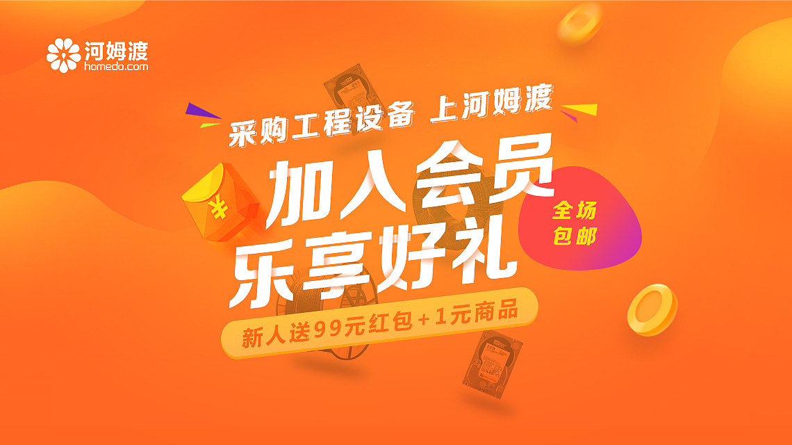 物料推广（图ZMTI1OTI3OTMy） - 其他平面 - 站酷设计师请叫我黑无常原创素材 - 站酷ZCOOL