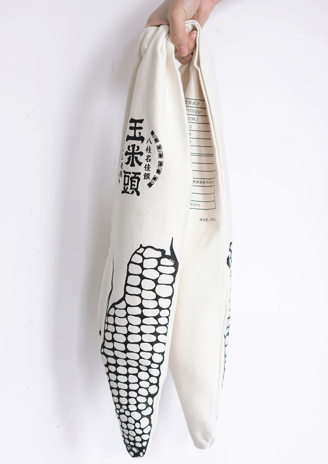 《罗城玉米头》一体式包装