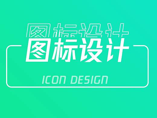 质感表情包练习
