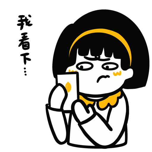 情绪加工厂——安拽拽的设计日常