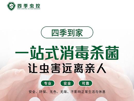 落地页
