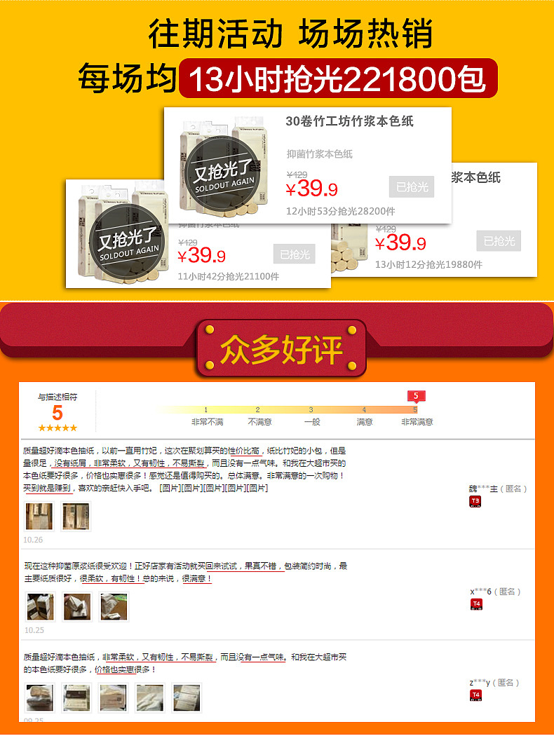 店铺装修（图ZNzUyMDQwNDA=） - 电商 - 站酷设计师你的笑原创素材 - 站酷ZCOOL