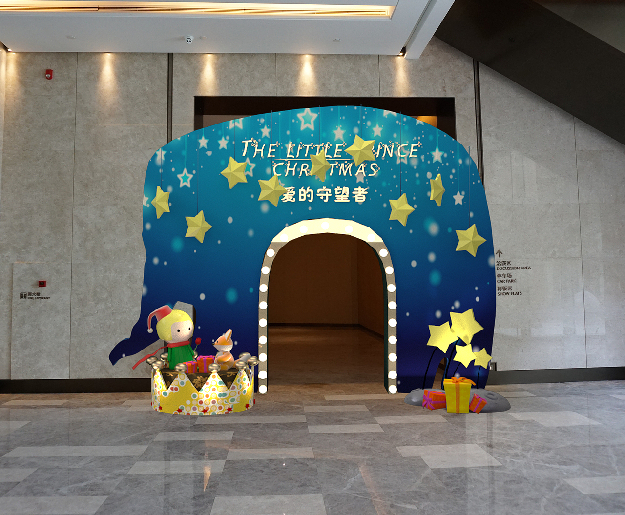 商业活动合集（图ZMTEzODQ4NjQ4） - 建筑/空间 - 站酷设计师萌萌就是妙妙原创素材 - 站酷ZCOOL
