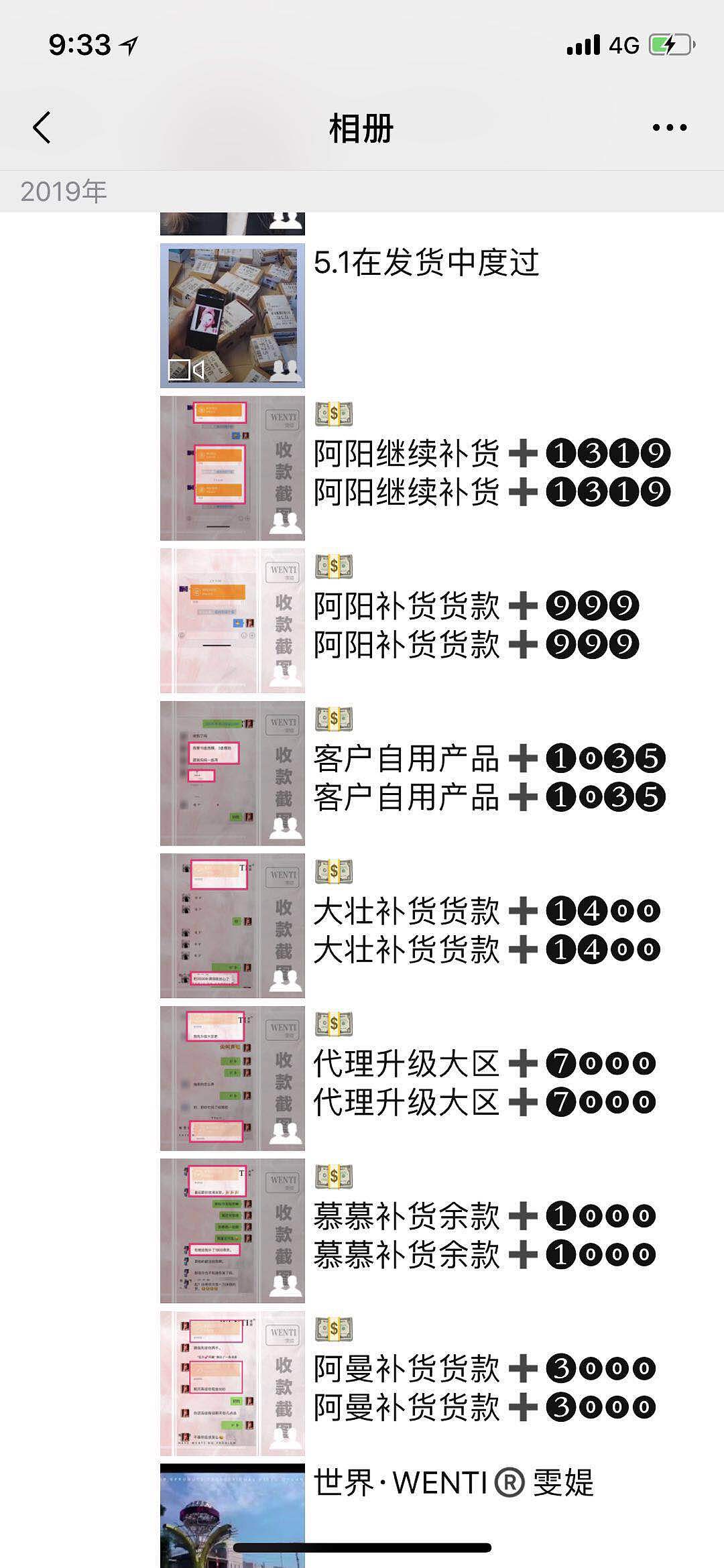 雯媞补水测试|雯媞实拍or后期|雯媞介绍or评估（图ZMTU5MDkyMTQw） - 品牌 - 站酷设计师墨小先生原创素材 - 站酷ZCOOL