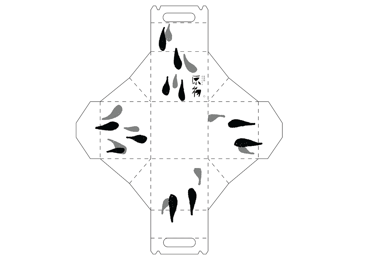 《原物》包装系列设计