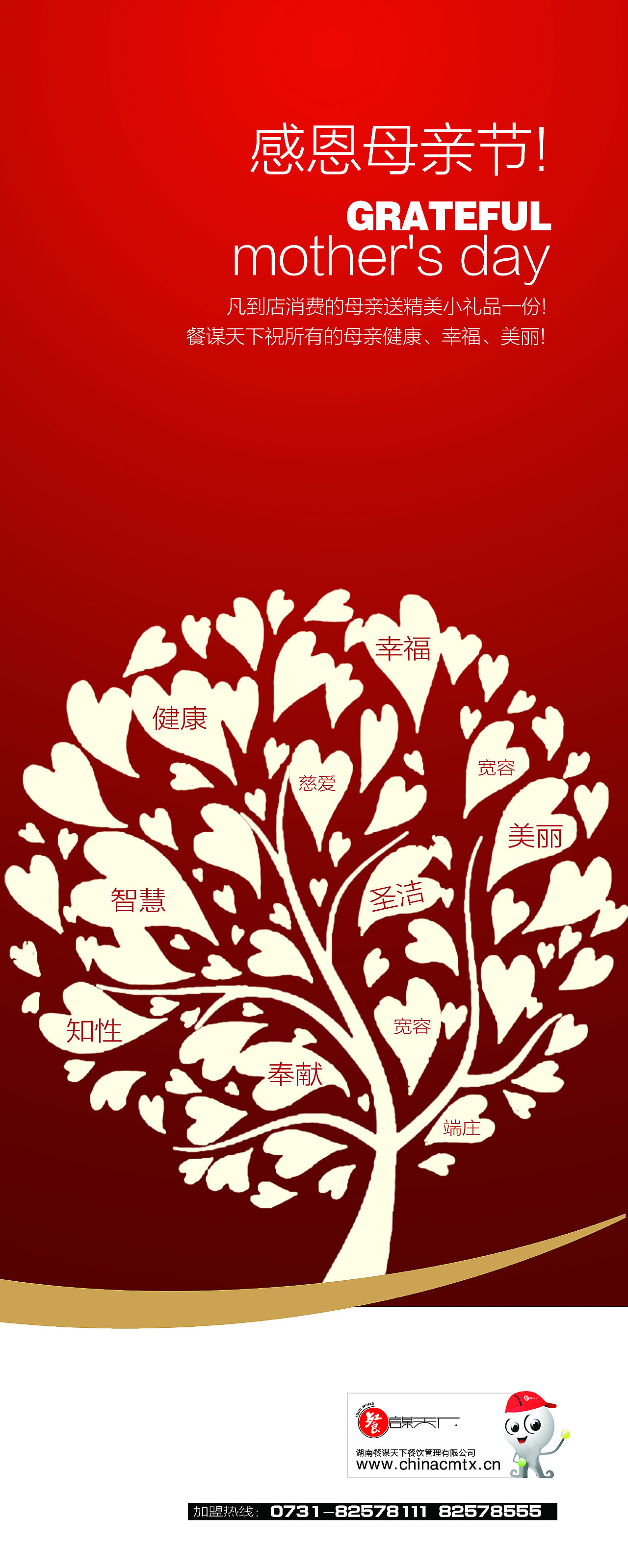 展架/banner合集（图ZMjAwNzkzMTU2） - 海报 - 站酷设计师tity原创素材 - 站酷ZCOOL