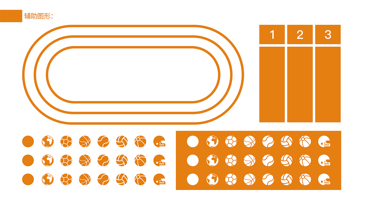 骏永体育VIS展示（图ZMjA3OTg4Njky） - 品牌 - 站酷设计师JayeCai原创素材 - 站酷ZCOOL