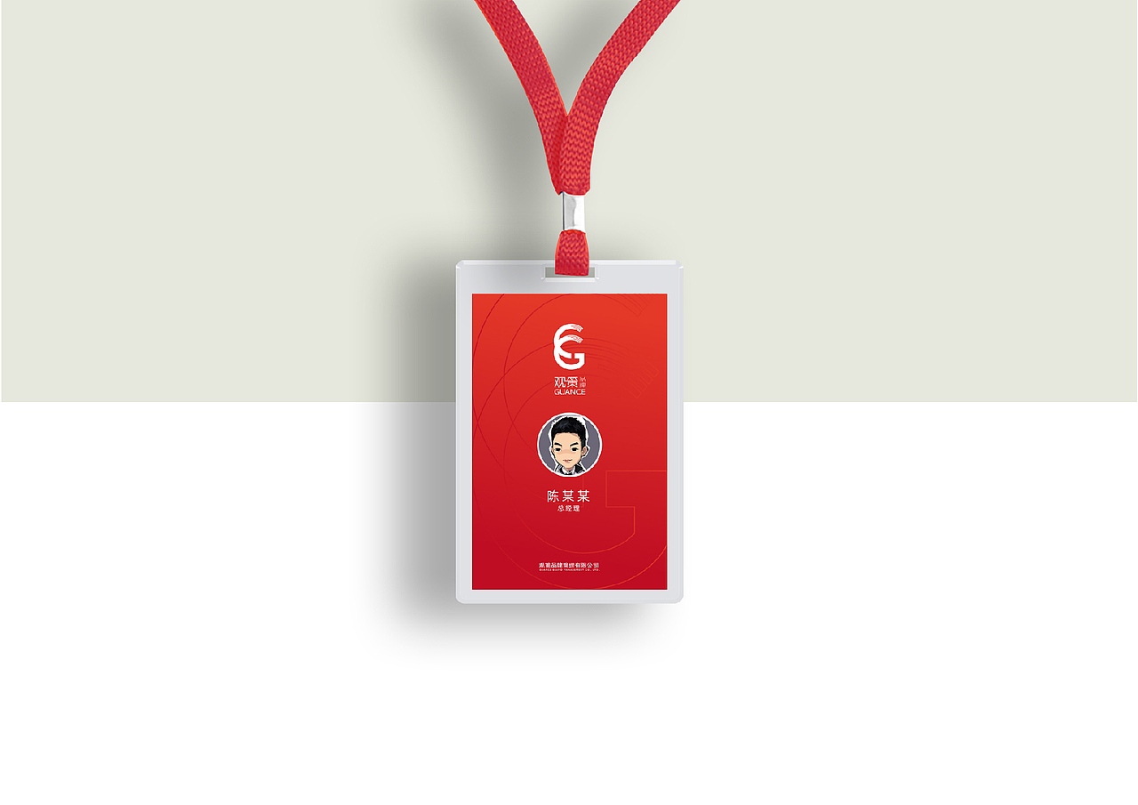 观策品牌管理LOGO（图ZMjI4OTUzNTI0） - 品牌 - 站酷设计师郭大侠和他的设计原创素材 - 站酷ZCOOL