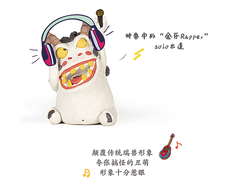 器十二原创手工捏雕嘻哈麒麟陶瓷摆件香插（图ZMjM2ODU4NDIw） - 其他手工艺 - 站酷设计师器十二原创素材 - 站酷ZCOOL